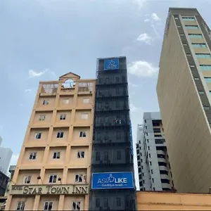 فندق بوتيك آسيا لايك